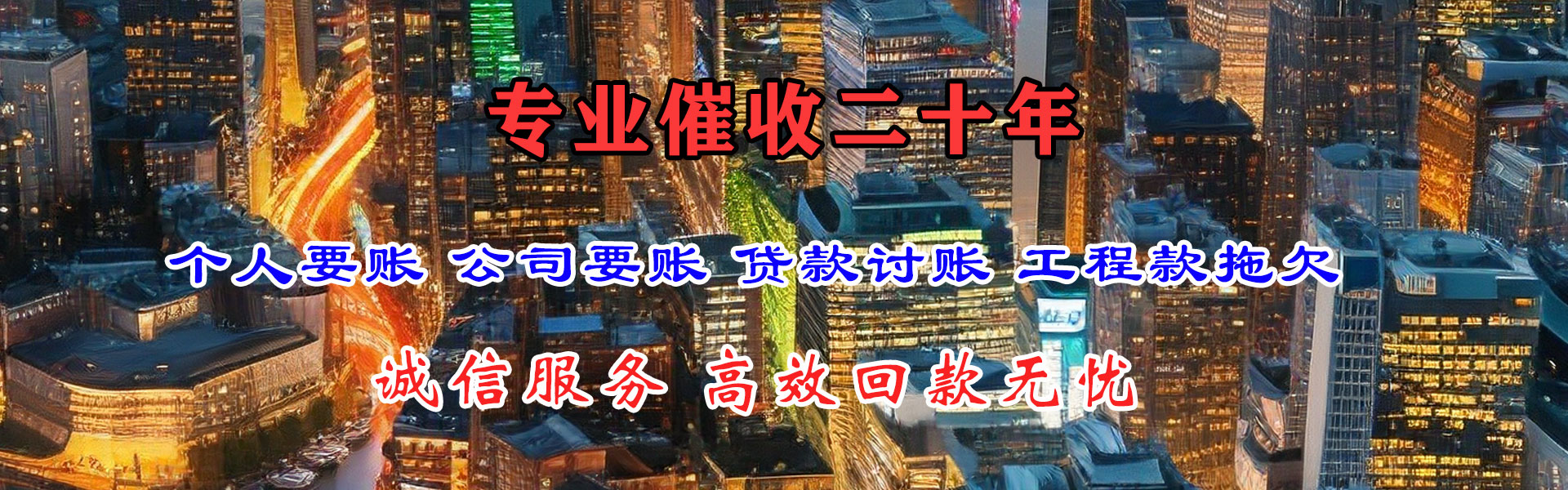 都昌收债公司