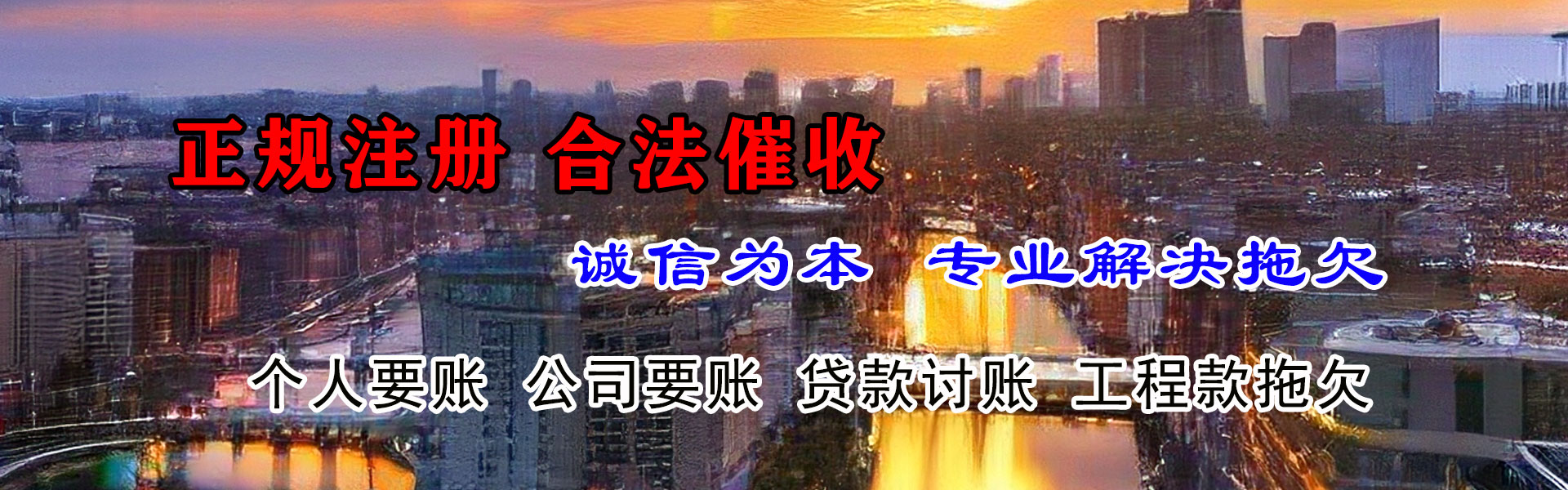都昌收债公司